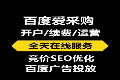 线上金融平台推广开户的运营技巧