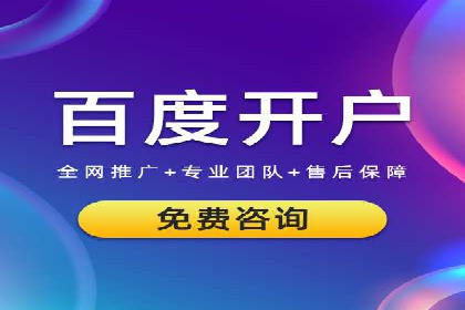 360信息流广告：科技行业投放效果展示