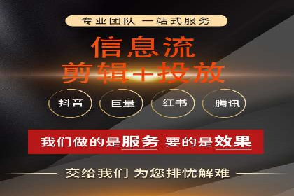 广告主必看：信息流广告的投放技巧与效果评估案例